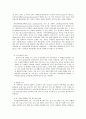 사회복지 프로그램) 발달장애아동을 위한 표현예술, 치료, 놀이교육을 통한 학습능력, 표현능력 개발 프로그램 4페이지