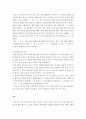 한국어음운론-현대 한국어의 분절음과 비분절음에 대하여 설명하시오. 4페이지