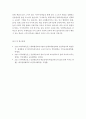 성인학습및상담-본인이 왜 성인학습에 참여하게 되었는지 그 동기를 적어보고, 성인학습에 참여함으로써 얻을 수 있는 것이 무엇인지 작성해 보시기 바랍니다. 5페이지