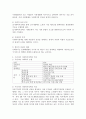 사회복지정책의 필요성과 우리나라 사회복지정책의 이념을 작성해보세요. 3페이지