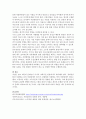 자살위험신호에 어떤 것들이 있는지 기술하고 게이트키퍼의 역할을 서술하시오 3페이지