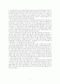 주홍글씨(The Scarlet Letter) 독후감 3페이지