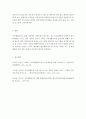 가족생활교육-중고등학교(초등학생, 대학생 등으로 변경 가능) 학생들을 대상으로 가족생활교육을 개발한다면, 어떠한 내용과 구성으로 하는 것이 적절할지에 대해 작성하시오. 5페이지