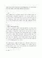 선별적 복지와 보편적 복지에 대한 자신의 견해를 밝히고, 두 가지의 복지관점 중 어떤 관점을 지지하는지를 사례를 들어 제시하십시오 2페이지