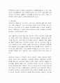 선별적 복지와 보편적 복지에 대한 자신의 견해를 밝히고, 두 가지의 복지관점 중 어떤 관점을 지지하는지를 사례를 들어 제시하십시오 3페이지