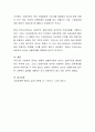 선별적 복지와 보편적 복지에 대한 자신의 견해를 밝히고, 두 가지의 복지관점 중 어떤 관점을 지지하는지를 사례를 들어 제시하십시오 4페이지