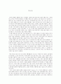 [감상문] 24city 1페이지