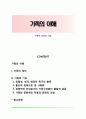 c기능 1페이지