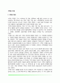 c기능 2페이지