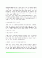 c기능 4페이지