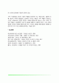 c기능 5페이지