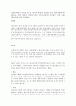사회복지행정의 리더쉽 개념 중 사회복지 행정가의 리더쉽을 자질, 행동, 상황에 따라 정리하고, 본인이 생각하는 사회복지 휴먼 서비스조직에서의 리더쉽이 필요한 이유는 무엇인지에 대하 1페이지