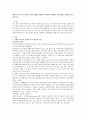 선별적 복지 또는 보편적 복지에 대한 국내외의 구체적인 사회복지 정책 제도를 예를 들어 서술하시오 1페이지