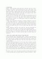 선별적 복지 또는 보편적 복지에 대한 국내외의 구체적인 사회복지 정책 제도를 예를 들어 서술하시오 2페이지