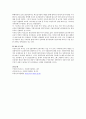 선별적 복지 또는 보편적 복지에 대한 국내외의 구체적인 사회복지 정책 제도를 예를 들어 서술하시오 3페이지