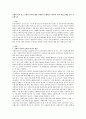 선별적 복지 또는 보편적 복지에 대한 국내외의 구체적인 사회복지 정책 제도를 예를 들어 서술하시오 1페이지