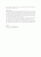 선별적 복지 또는 보편적 복지에 대한 국내외의 구체적인 사회복지 정책 제도를 예를 들어 서술하시오 3페이지