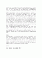 [사회복지] 사회복지의 두 관점인 선별주의와 보편주의를 예를 들어 설명하고 비교한 후 자신의 생각을 서술하시오 3페이지