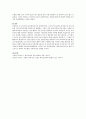 아들러의 개인심리이론(인간관, 주요개념, 특징, 이론적용, 평가 및 비판)을 논하시오 5페이지