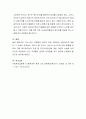 제2의 송파구 세모녀 사건을 막기 위해 필요한 사회복지법제의 개선방안을 제안하시오 4페이지