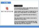과세전적부심사제도 14페이지