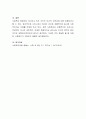 사회복지실천에서의 윤리적 의사결정의 원칙이 무엇인지 설명하고 사회복지사가 겪게 될 수 있는 윤리적 딜레마 예시와 예시의 사례를 어떻게 해결할지 학습자의 생각을 논리적으로 서술하시오 4페이지