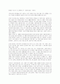 [독후감]죄와벌1,2- 표도르 도스토예프스키 / 김연경 옮김 / 민음사 1페이지