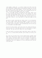 [독후감]죄와벌1,2- 표도르 도스토예프스키 / 김연경 옮김 / 민음사 3페이지