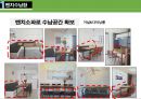 주거 공간별 수납법 요약 및 정리 70페이지