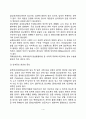 [담도계질환 식이요법] 담도계의 구조와 기능, 담도계 질환의 식사요법(담낭염과 담석증의 원인과 증상 및 식이요법) 4페이지