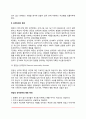 성격장애의 특징과 종류(편집성 성격장애, 분열성 성격장애, 분열형 성격장애, 히스테리성 성격장애, 자기애적 성격장애, 반사회적 성격장애, 경계성 성격장애, 회피성 성격장애, 의존성 성격장애, 강박성 성격장애, 3페이지