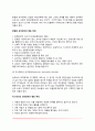 성격장애의 특징과 종류(편집성 성격장애, 분열성 성격장애, 분열형 성격장애, 히스테리성 성격장애, 자기애적 성격장애, 반사회적 성격장애, 경계성 성격장애, 회피성 성격장애, 의존성 성격장애, 강박성 성격장애, 5페이지