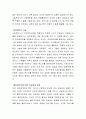 지역사회복지 실천과 관련하여 상담 기술에 관해 토론 3페이지
