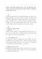 biestek의 전문원조관계 7대원칙에 대해서 논하고 이중 비밀보장과 관련한 신문이나 인터넷 혹은 사례 등을 예시하여 상황과 사회복지사의 비밀보장의 딜레마에 대해서 논하시오 2페이지