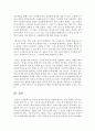 (언어의이해 E형) 문자의 유형과 특성을 설명하시오 (문자 유형) 7페이지