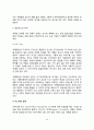 영유아기 정신장애(우울장애, 정신지체, 반응성 애착장애, 자폐성 장애, 아스퍼거장애) 10페이지