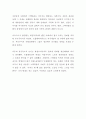 [독후감] 스펙타클의 사회 (서평, 독서감상문) 저자 기 드보르 2페이지