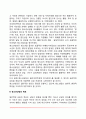 청소년상담의 개념과 목표 및 필요성, 청소년상담기법 4페이지