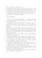 언어의이해 D형:) 언어기호의 특성을 설명하시오. 5페이지