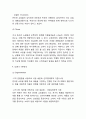 11번가 기업분석과 11번가 마케팅사례및 SWOT,STP,4P전략분석및 11번가 향후방향제언 6페이지