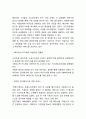 11번가 기업분석과 11번가 마케팅사례및 SWOT,STP,4P전략분석및 11번가 향후방향제언 9페이지
