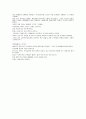 글쓰기로 부업하라 4페이지