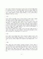[놀이치료의 실제] 놀이실, 놀잇감과 도구, 놀이치료자의 역할, 놀이치료과정 13페이지