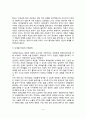 모래놀이치료의 원리 및 요소, 모래놀이치료 활동의 실제, 모래놀이치료 상담사례 6페이지