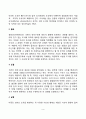 피아제의 인지발달이론(인지발달개념, 인지발달단계-감각운동기,전조작기,구체적 조작기,형식적 조작기) 3페이지