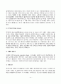 피아제의 인지발달이론(인지발달개념, 인지발달단계-감각운동기,전조작기,구체적 조작기,형식적 조작기) 13페이지