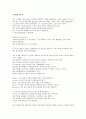 구본형의 필살기 1페이지