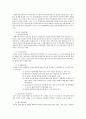 사회복지실천론-사회복지실천 과정에 대해서 기술하고, 각 단계에서 사회복지사가 수행해야 할 과업에 대해서 설명하시오. 그리고 가장 중요한 단계가 무엇이라 생각하는지 기술하시오. 4페이지