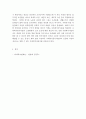 사회복지법제-한국의 사회복지법의 발달과정과 문제점, 향후 개선해야 할 점에 대해서 논해주세요. 5페이지