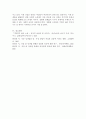 성,사랑,사회 A형)한국사회에서 일하는 여성이 겪는 어려움 가운데 여성이라서 겪게 되는 일들은 무엇이 있으며, 그러한 일이 벌어지는 이유는 무엇인지, 이러한 현실을 변화시키기 위해 6페이지